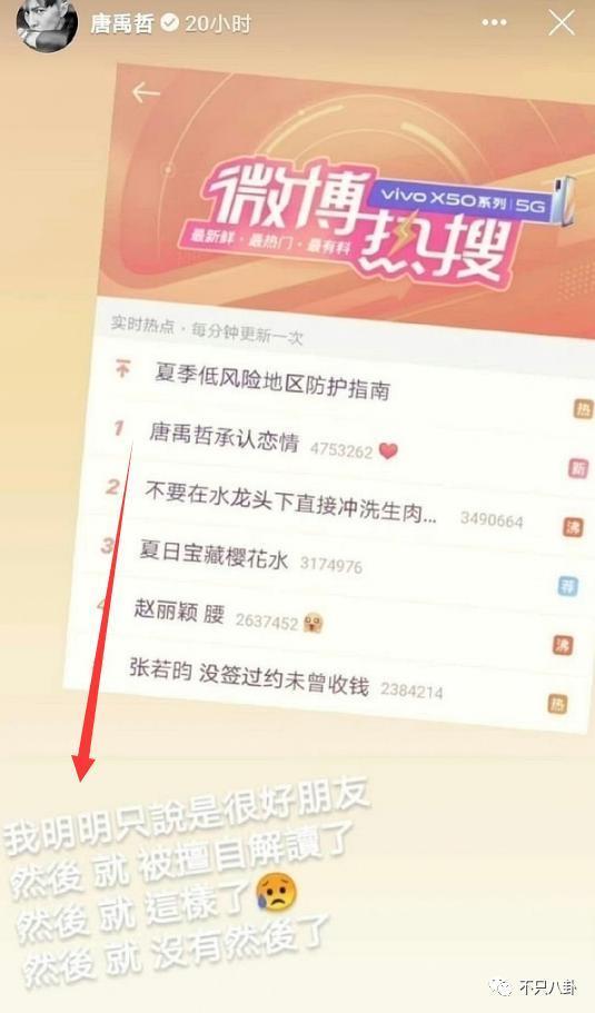 娱乐圈又有新孩子，他让前女友未婚生子却迟迟不肯结婚？