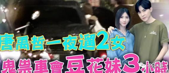 娱乐圈又有新孩子，他让前女友未婚生子却迟迟不肯结婚？