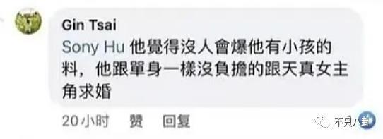 娱乐圈又有新孩子，他让前女友未婚生子却迟迟不肯结婚？