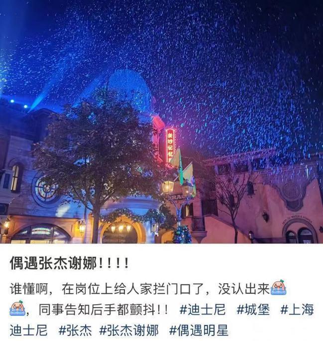 张杰谢娜带女儿游玩，打扮低调被拦门外，咘芽抢戴爸爸帽子超俏皮
