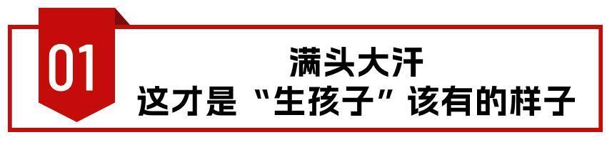 同样演“生孩子”,把刘亦菲和孙俪等演员放在一起看,差别出来了