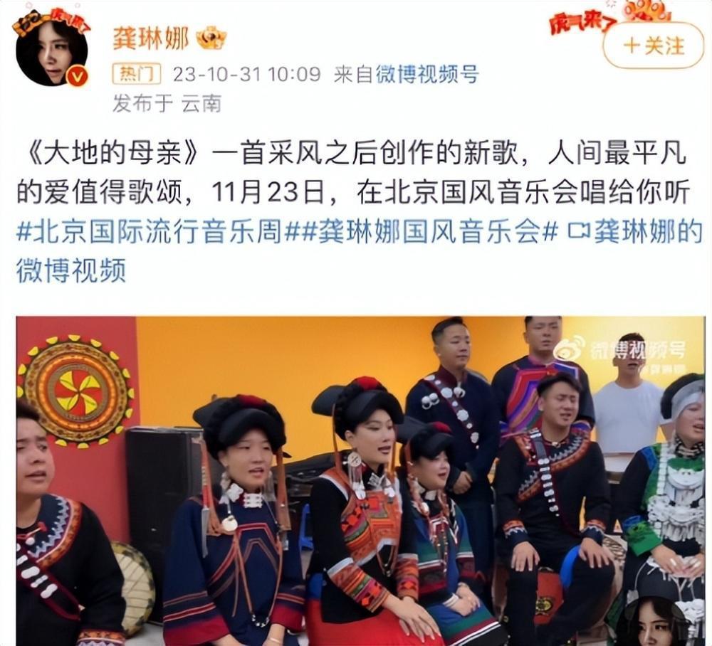 谢娜发文澄清：“老公爱你”并非发给张杰