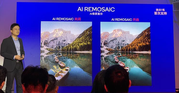 第三代骁龙7有三种版本，荣耀和vivo将率先搭载