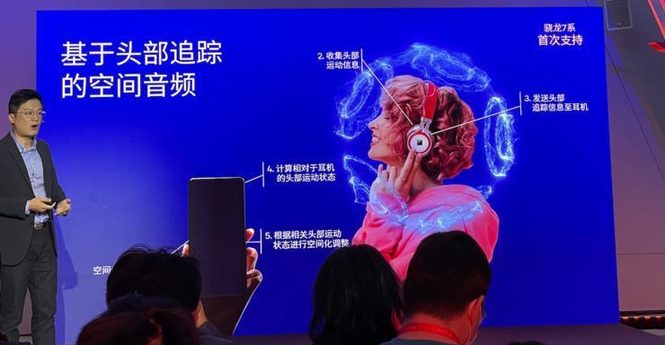 第三代骁龙7有三种版本，荣耀和vivo将率先搭载