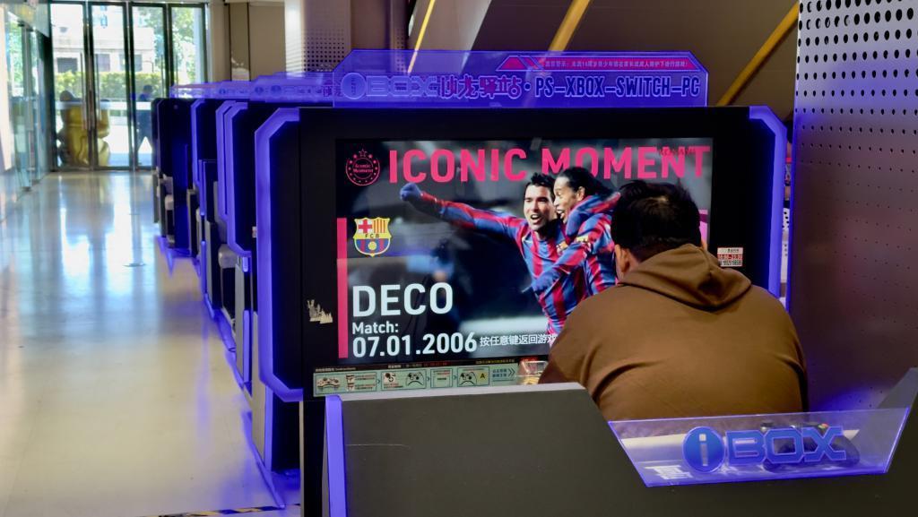 游戏主机体验店的另类生存样本：要么转让，要么转型