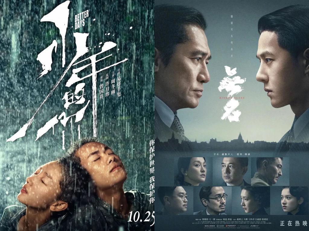 为什么顶流火不到第二年