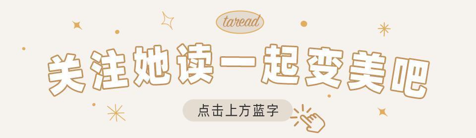 不撕逼的《花少5》，竟然是时装秀？姐姐们穿搭也太美了，全部种草！