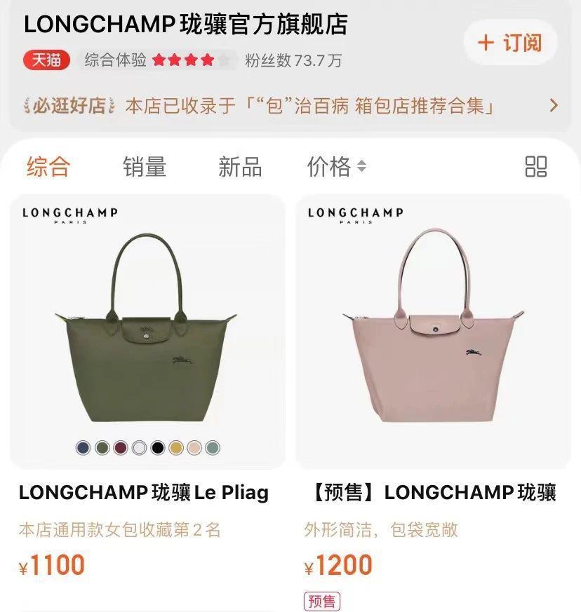 不撕逼的《花少5》，竟然是时装秀？姐姐们穿搭也太美了，全部种草！