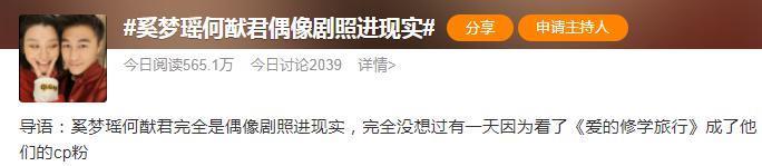 恭喜！三年抱俩，奖1亿，全网嘲的夫妻逆袭了？