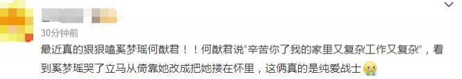 恭喜！三年抱俩，奖1亿，全网嘲的夫妻逆袭了？