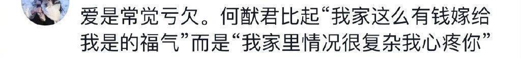恭喜！三年抱俩，奖1亿，全网嘲的夫妻逆袭了？