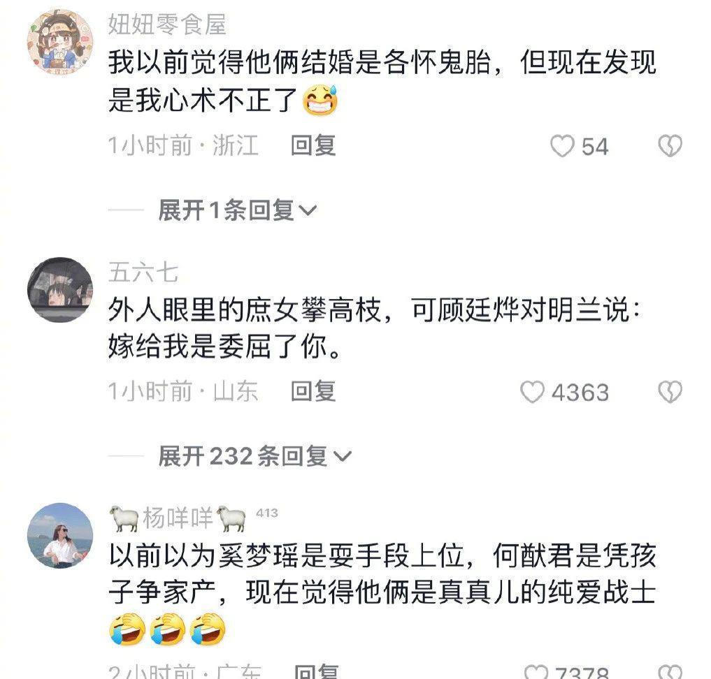 恭喜！三年抱俩，奖1亿，全网嘲的夫妻逆袭了？