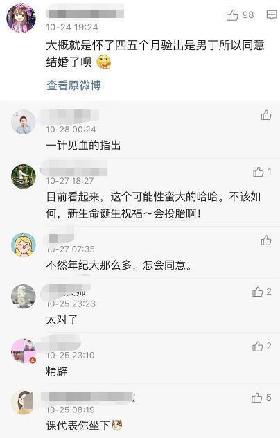 恭喜！三年抱俩，奖1亿，全网嘲的夫妻逆袭了？