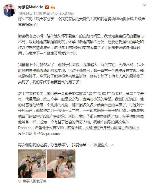 恭喜！三年抱俩，奖1亿，全网嘲的夫妻逆袭了？
