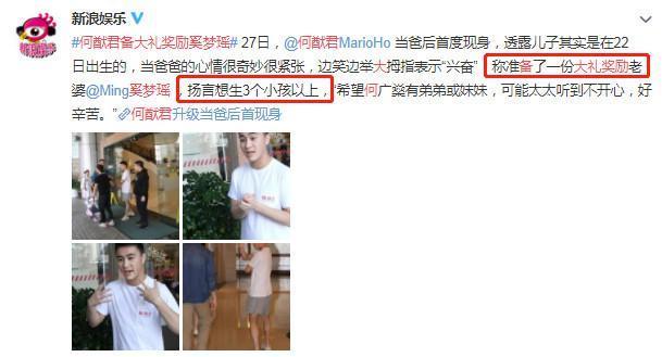 恭喜！三年抱俩，奖1亿，全网嘲的夫妻逆袭了？