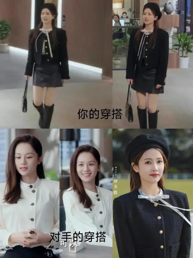 内娱第一普女，成功把Gucci穿成了地摊货