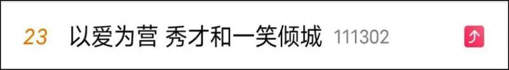 内娱第一普女，成功把Gucci穿成了地摊货