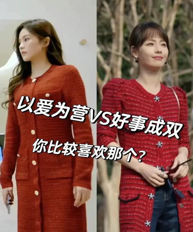 内娱第一普女，成功把Gucci穿成了地摊货