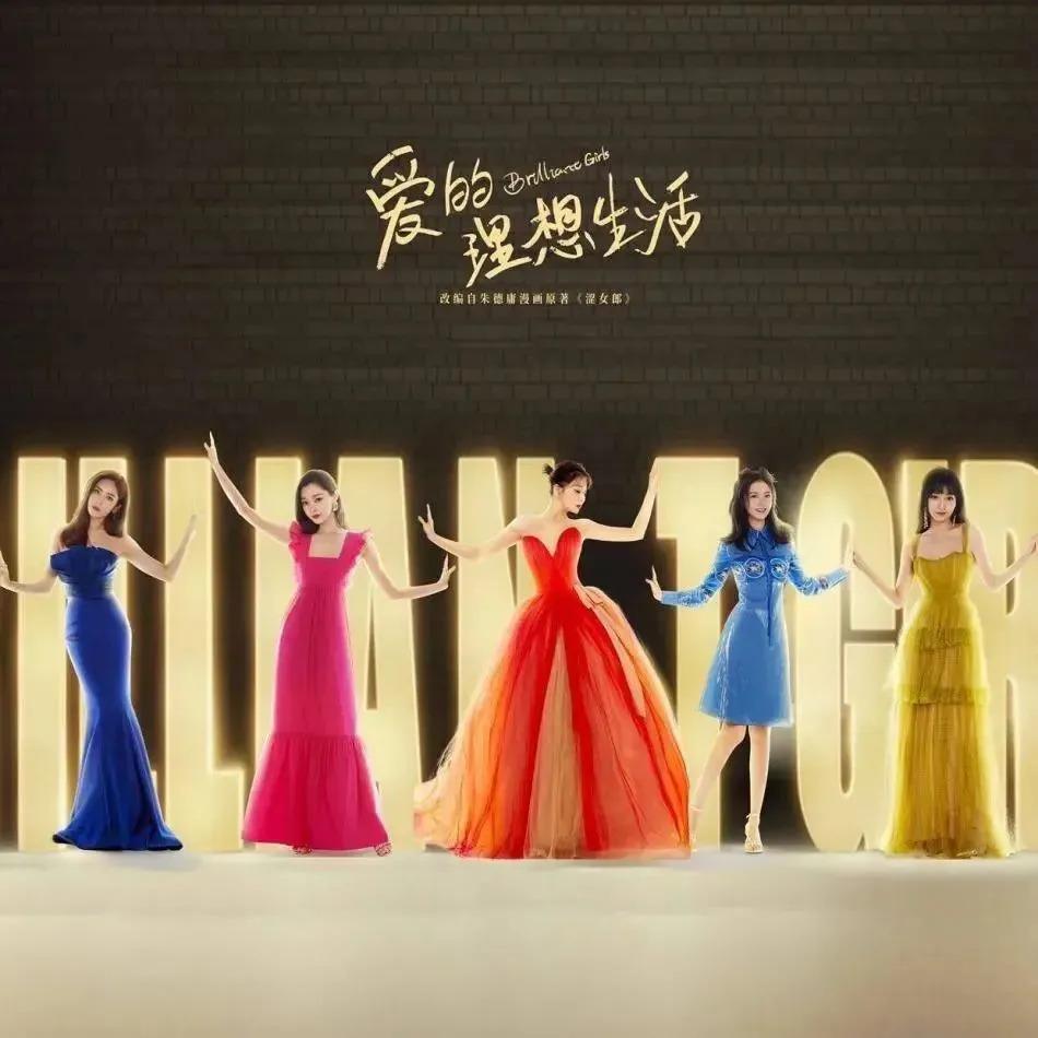 内娱第一普女，成功把Gucci穿成了地摊货