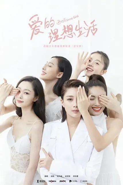 内娱第一普女，成功把Gucci穿成了地摊货