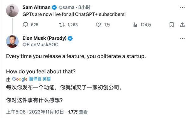 GPT应用商店来了，乙方角色的消亡进入倒计时