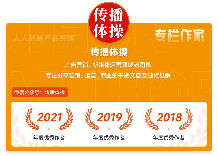 电商平台广告战：摇一摇广告激起苹果反击