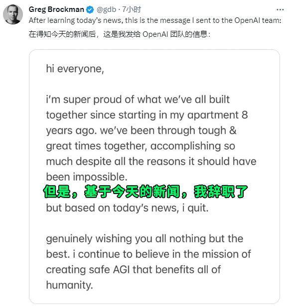 OpenAI开掉了最能搞钱的创始人，因为GPT在他手里可能失控。