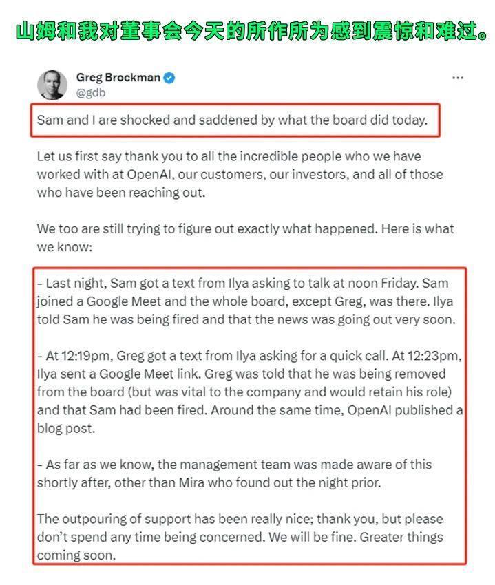 OpenAI开掉了最能搞钱的创始人，因为GPT在他手里可能失控。