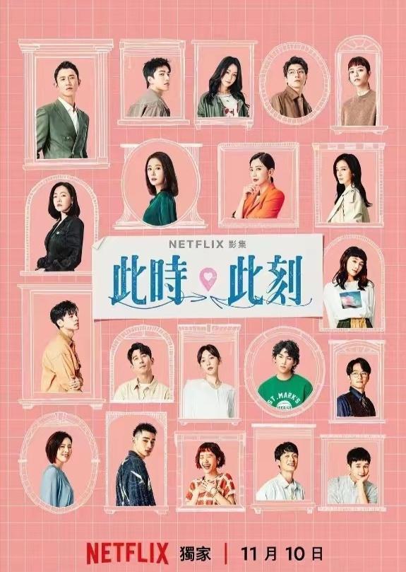 8分钟销魂激情戏暴露小S真实处境，周一围果然有先见之明