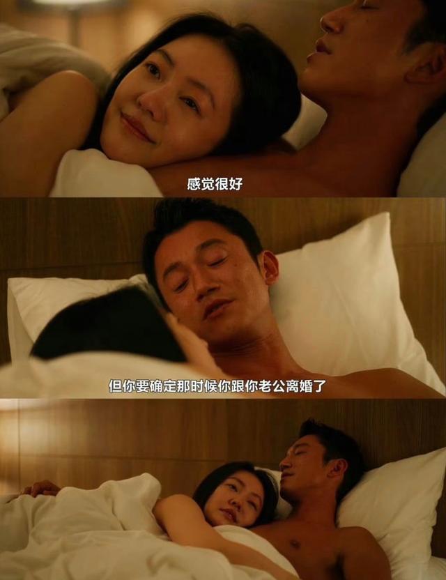 8分钟销魂激情戏暴露小S真实处境，周一围果然有先见之明