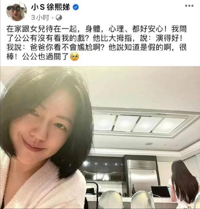 8分钟销魂激情戏暴露小S真实处境，周一围果然有先见之明