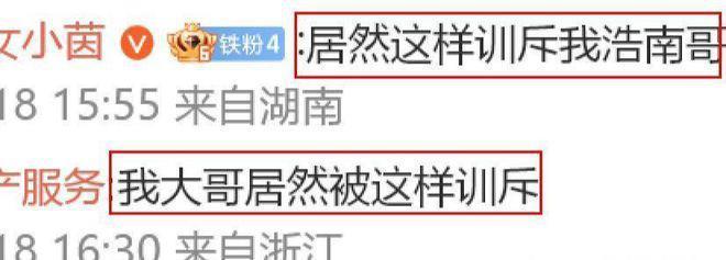 56岁郑伊健正式复出！穿搭朴实老态毕现，片场疑和导演起争执