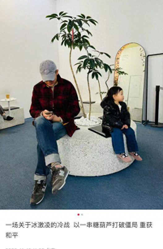 朱珠老公晒带娃日常，因不买冰激凌珠宝与爸爸斗气冷战