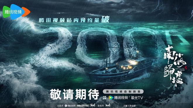 潘粤明新剧将播 网友：探险剧又有王炸了