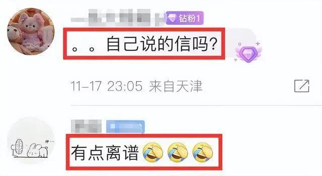 全网怒骂渣男？新婚三个月羽生结弦火速离婚，原因让人迷惑