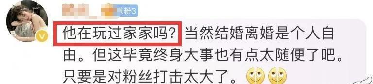 全网怒骂渣男？新婚三个月羽生结弦火速离婚，原因让人迷惑
