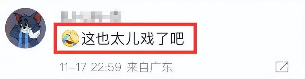 全网怒骂渣男？新婚三个月羽生结弦火速离婚，原因让人迷惑