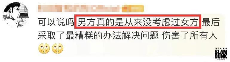 全网怒骂渣男？新婚三个月羽生结弦火速离婚，原因让人迷惑