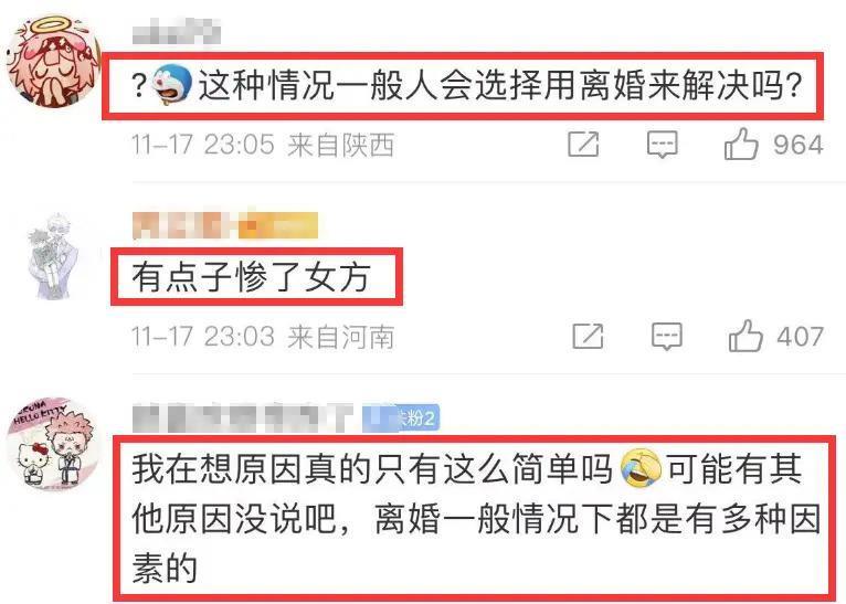 全网怒骂渣男？新婚三个月羽生结弦火速离婚，原因让人迷惑