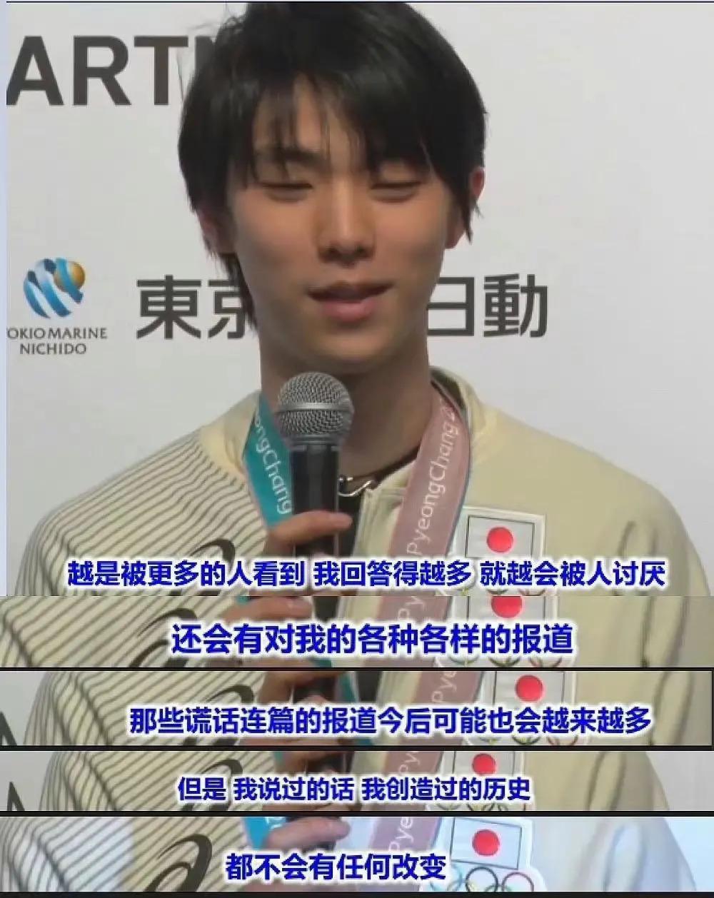 全网怒骂渣男？新婚三个月羽生结弦火速离婚，原因让人迷惑
