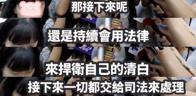 女星大牙曝近况，控诉陈建州骚扰导致事业全毁