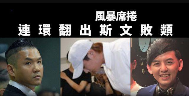 女星大牙曝近况，控诉陈建州骚扰导致事业全毁