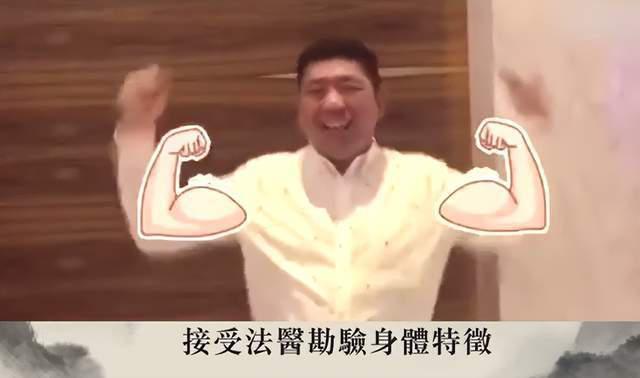 女星大牙曝近况，控诉陈建州骚扰导致事业全毁