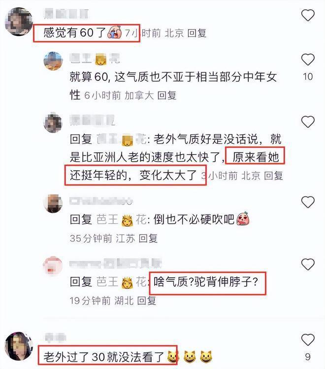 刘烨老婆安娜与好友聚会心情好 被网友偶遇