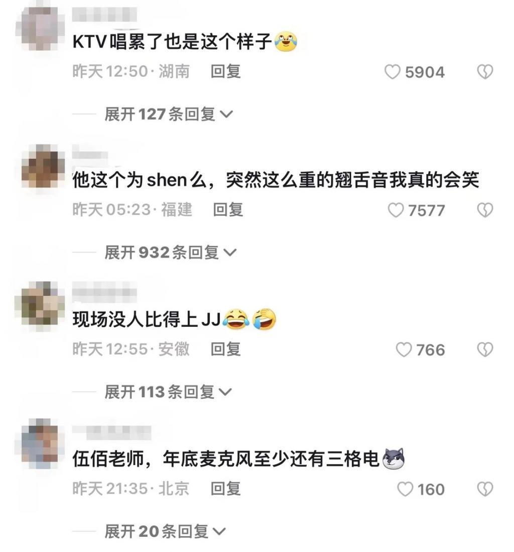 五月天阿信上海演唱会跑调 网友：他只剩10%的电量了