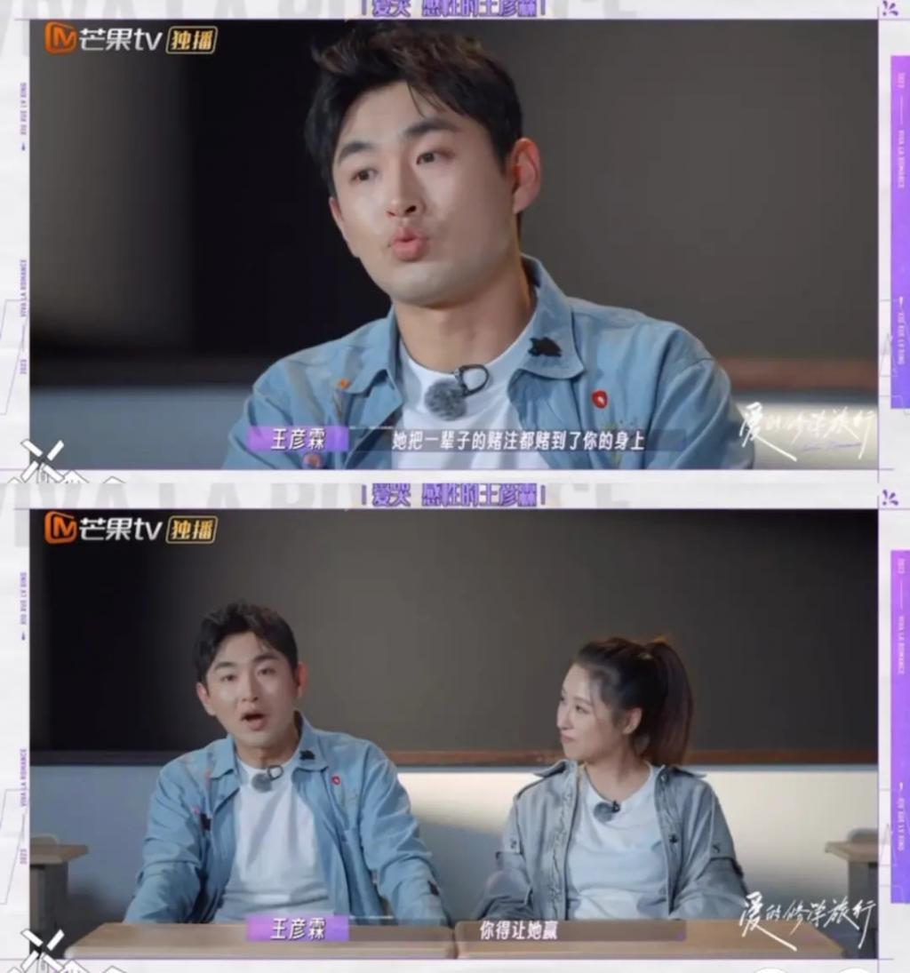 还记得王彦霖吗？破镜重圆的爱情真的甜？