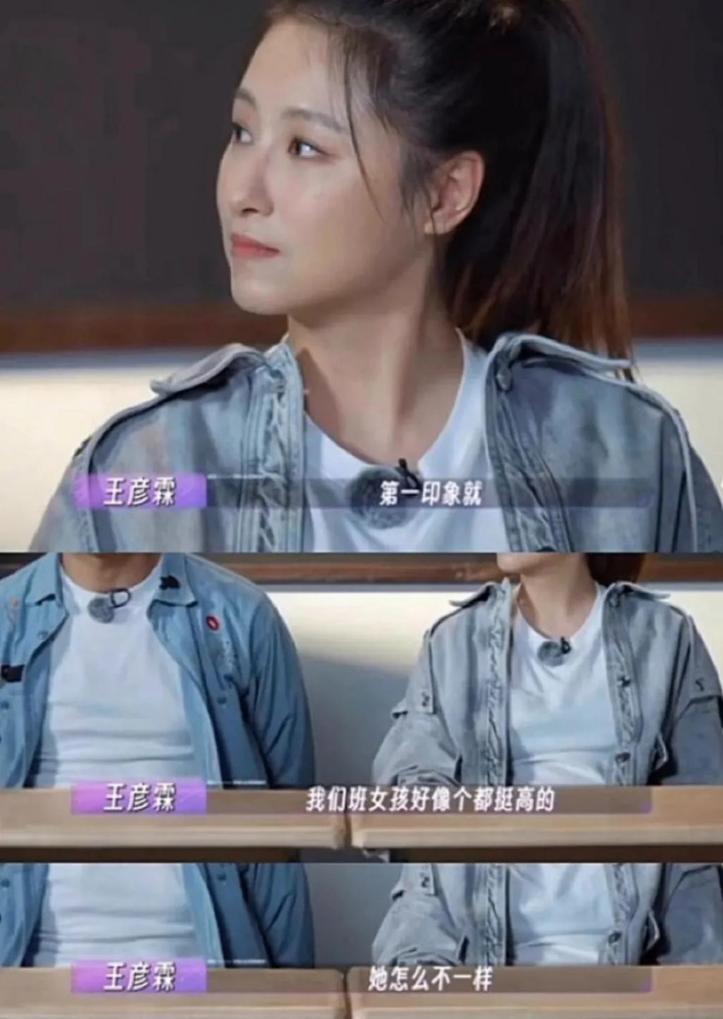 还记得王彦霖吗？破镜重圆的爱情真的甜？