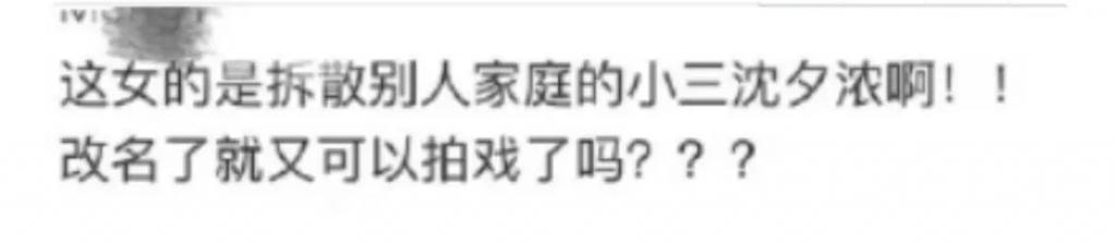 还记得王彦霖吗？破镜重圆的爱情真的甜？