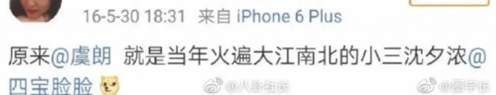 还记得王彦霖吗？破镜重圆的爱情真的甜？