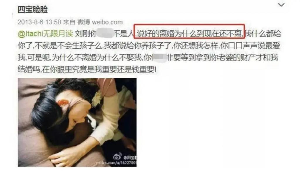 还记得王彦霖吗？破镜重圆的爱情真的甜？